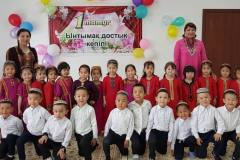 2a480cd4-b0d6-454b-80a9-1d3a7e1d5724