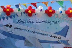 93b566d0-51da-4655-89be-bcc28b82c037